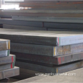 Cold Rolled Carbon Steel Plates